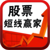 股票短线赢家28条法则(简繁)